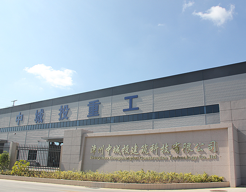 Zhangzhou Zhongchengtou Construction Technology Co., Ltd.